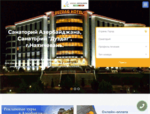 Tablet Screenshot of kurorti.ru