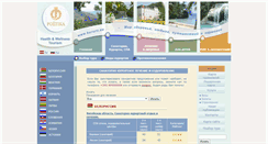 Desktop Screenshot of kurorti.eu